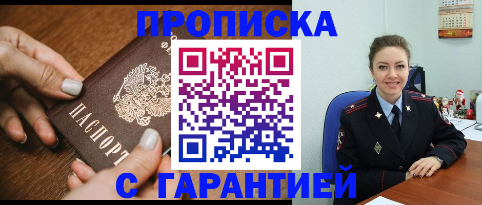 миграционный учет в Вологодской области