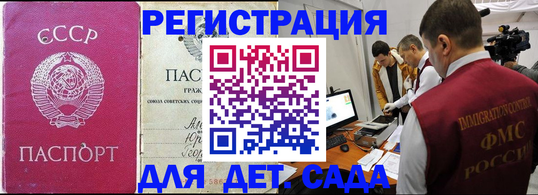 временная регистрация госуслуги в Вологодской области