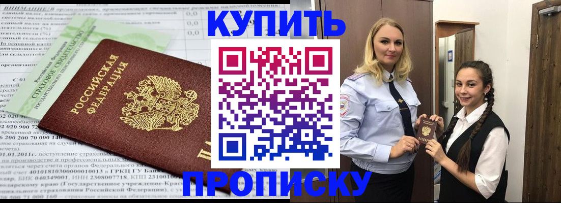 регистрация для школы в Вологодской области